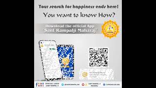 Download करें Official App "Sant Rampalji Maharaj" Google Playstore से। screenshot 1