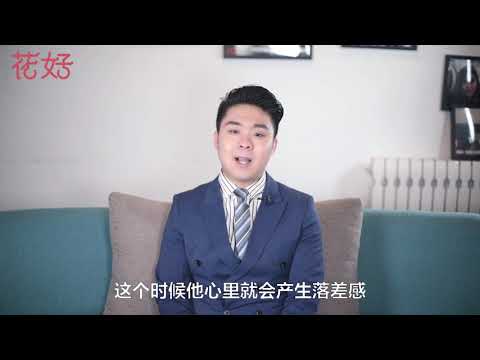 花好挽回攻略：妳若這樣“晾”著男人，他才會想起妳的好，主動挽回妳！