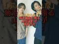 「ぶん殴られた」菊池風磨が語る山田涼介が凄すぎた#菊池風磨#山田涼介#timelesz#ソロコン#ジャニーズ#よにのちゃんねる