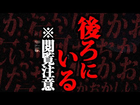 2chで物議を醸した怖すぎる話「飲み会の帰り道」