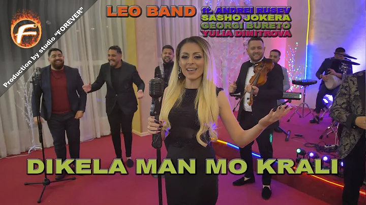 Leo Band ft.Andrei Rusev, Georgi Bureto  Yulia Dimitrova - DIKELA MAN MO KRALI 2021