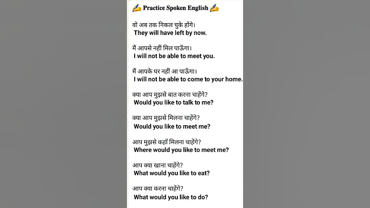 #translation #translateinenglish #translate | translate in hindi #englisg #English
