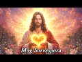 Mog Sorvespora | Konkani Gospel Hymn Cover | Nikita Fernandes &amp; Roydon Borges