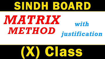 Matrix Method and its justification | Sindh Board Karachi | exercise 7.5 class 10 math matrices