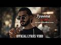 3yona عيونا Watan Alshami وطن الشامي Lyrics Video 2026 3yona عيونا Watan Alshami وطن الشامي Lyrics Video 2026