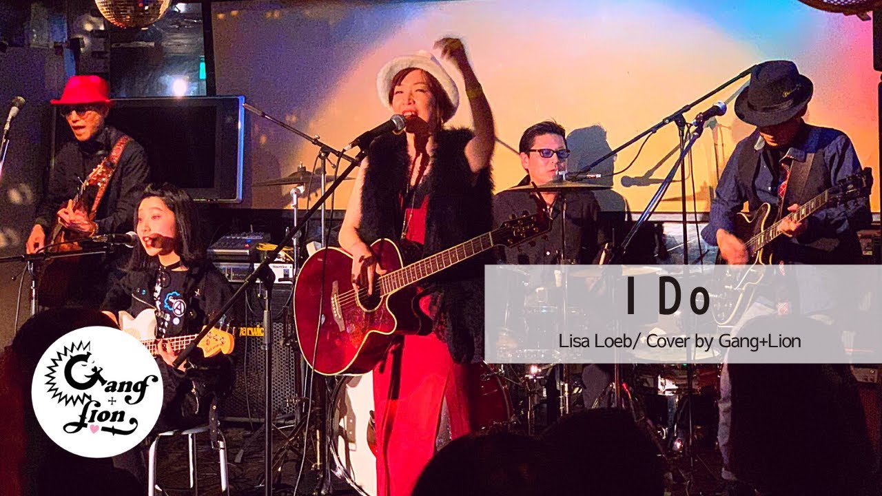 I Do Lisa Loeb リサ・ローブ アイドゥー YouTube