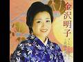 浜千鳥情話