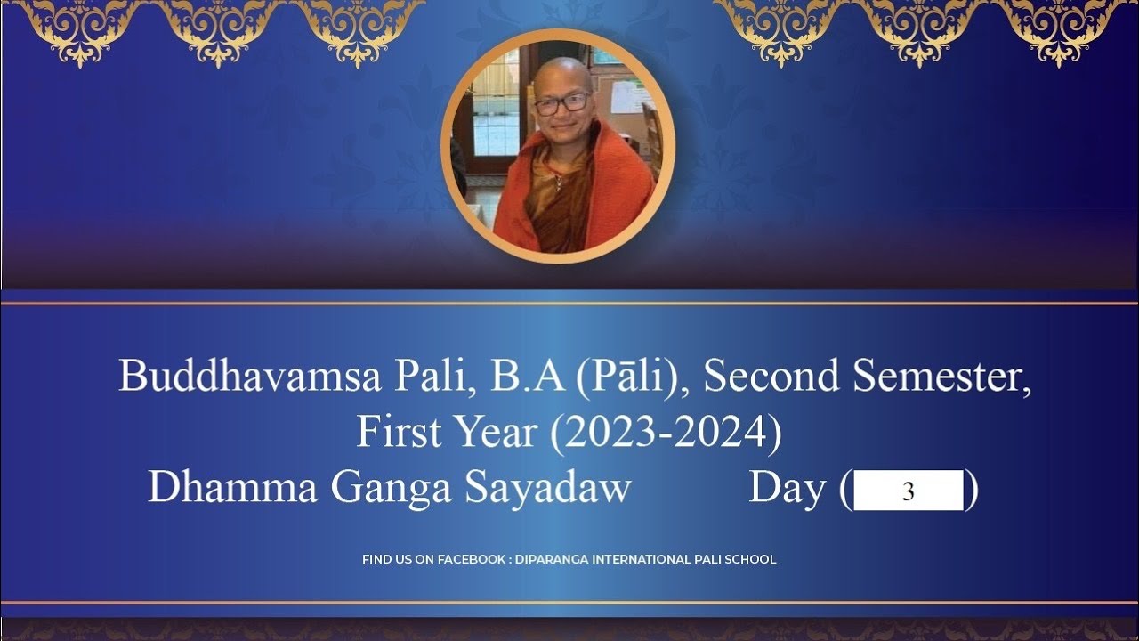 BA ( Pāḷi ), Second Semester-First Year, Year 2023-2024, Buddhavaṃsa ...