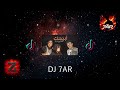 أبيك X مشية الفضاء DJ 7AR 