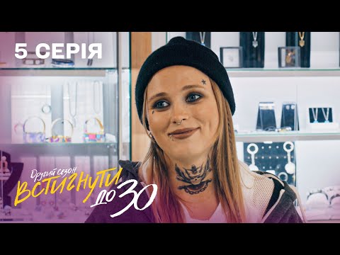 Ледь не затримали