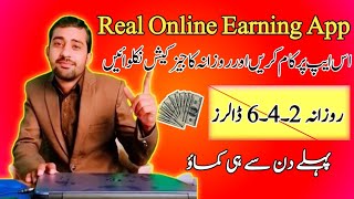 Real Online Earning App | Online Earning by Doing Small Tasks #Make Money Online