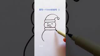 How to draw snowman ☃️