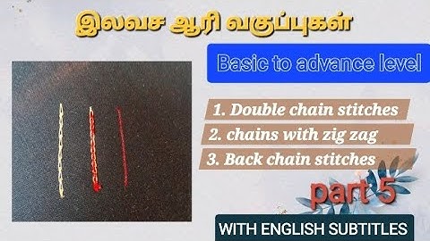 Aari class 5 double chain stitch,chains with zigzag and back chain stitches#aariclassintamil#zigzag