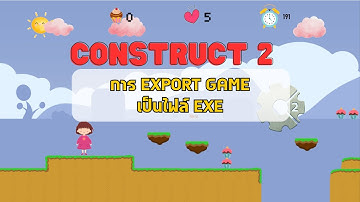 Construct 2 การ export เกมเป็นไฟล์ exe