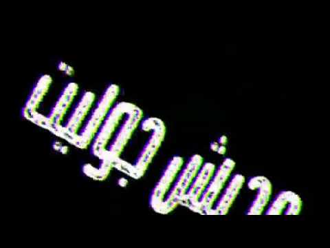 حلات واتس حبيبي وعشق ايا من مهرجان خد فطيرك