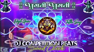 😱Jugani Jugani | High Gain 2025 Tabla Sound Check | 💥अब चेक करो | Baasking challenge | DJ Remix 😱Jugani Jugani | High Gain 2025 Tabla Sound Check | 💥अब चेक करो | Baasking challenge | DJ Remix