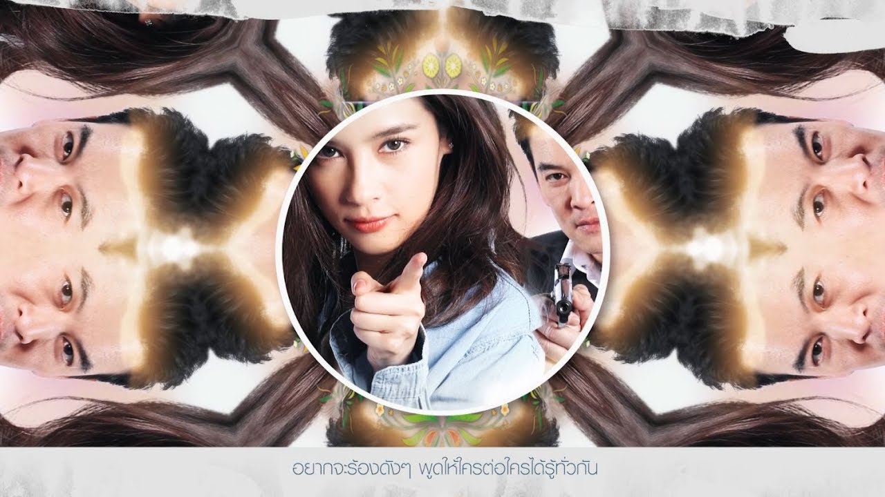 อยากร้องดังดัง (OST.แม่มดเจ้าเสน่ห์) - PALMY [OFFICIAL MV]