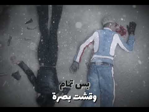       يونيو بيننا معاد بطيء كلمات