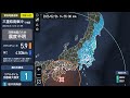【緊急地震速報 (予報) / 深発地震】三重県南東沖 最大震度2 M5.7 2025/02/26 14:54