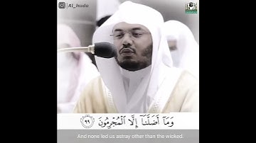 بالأداء الشهير الشيخ ياسر الدوسري يبكي المصلين في تلاوة خاشعة 😭 ~ مقتطف