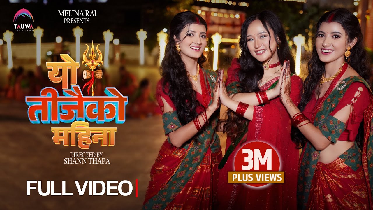 Yo Teejaiko Mahina (Mai Pyauli Chorilai) | Melina Rai | ft. Prisma- Princy Khatiwada | Teej Song