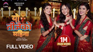 Download Lagu Yo Teejaiko Mahina (Mai Pyauli Chorilai) | Melina Rai | ft. Prisma- Princy Khatiwada | Teej Song MP3 Download Lagu Yo Teejaiko Mahina (Mai Pyauli Chorilai) | Melina Rai | ft. Prisma- Princy Khatiwada | Teej Song MP3