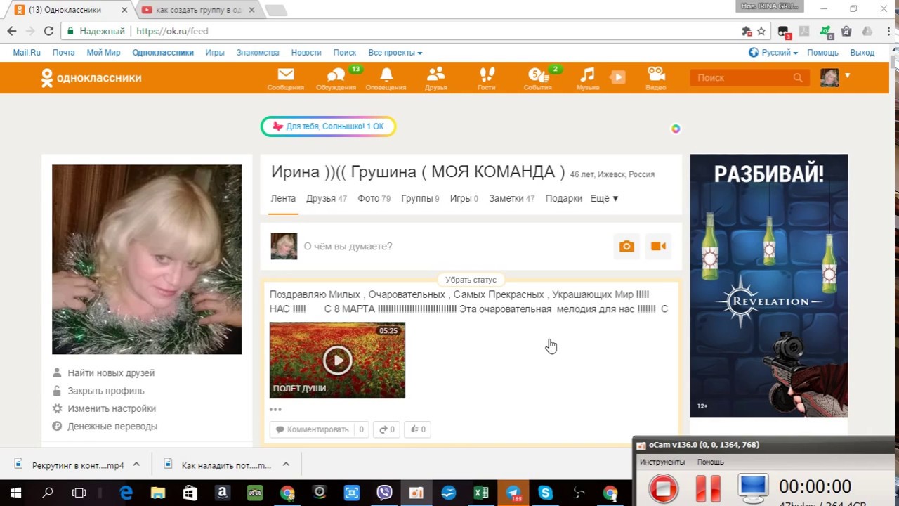 Нижний Баскунчак Группа на OK.ru Вступай, читай, общайся в Одноклассниках!