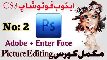Adobe Photoshop videos Complete Course #2 in pashto | Photography DSLR