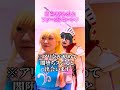 闇落ちスン太とファーストミート♡