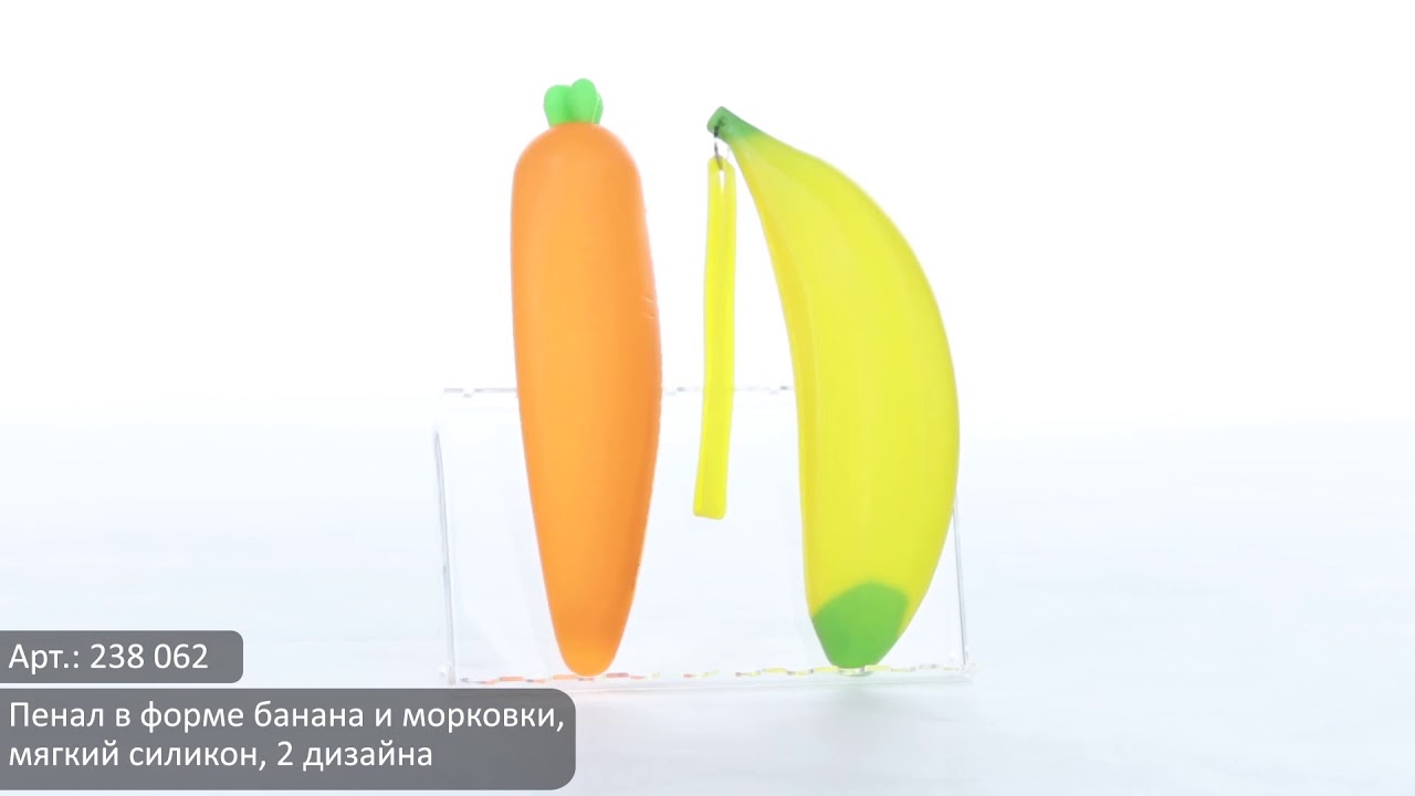 Две Морковки Интернет Магазин