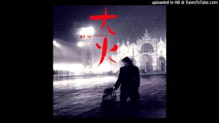 蘇來 - 懲罰