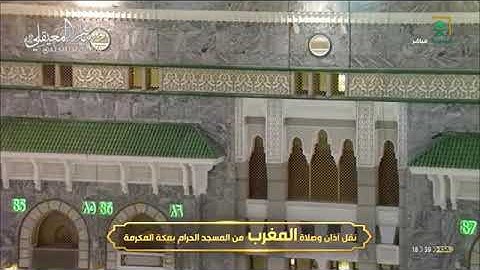 تلاوة خاشعة للشيخ ماهر المعيقلي.سورة الفاتحة.سورة الشمس