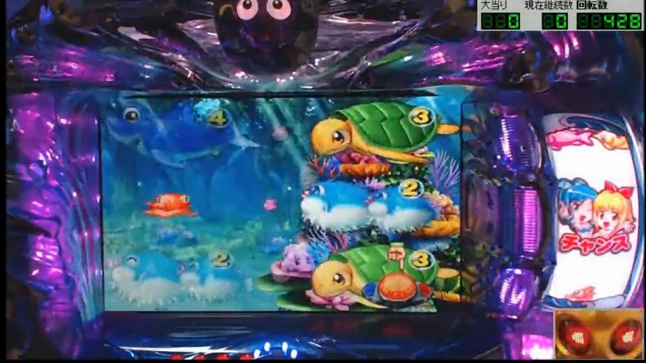 パチンコ実機】CRプレミアム海物語プラチナ アシカ02-03頭目 - YouTube