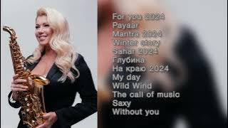 Download lagu Ladynsax сборник(концертные версии)