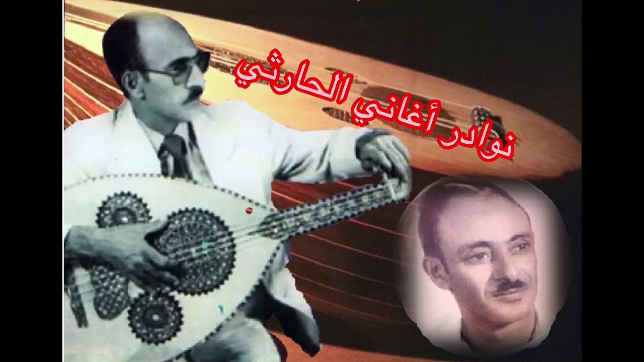 سلام يامن سكن اب الغروب / محمد حمود الحارثي( لأول مره على اليوتيوب بهذا الحن )