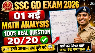 SSC GD EXAM 01 May 1st Shift Math Real Question 😱 || SSC GD Exam Today Analysis|| #sscgd #analysis 