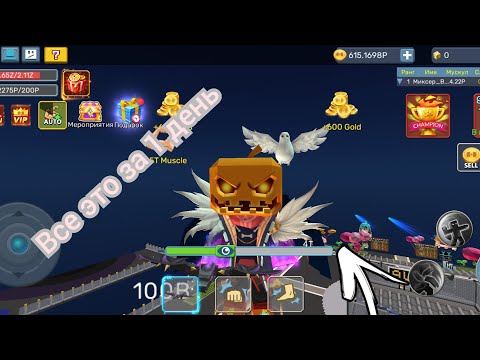 Как полностью пройти весь симулятор качка в блокмен го за 1 день? #blockmango #skyblock