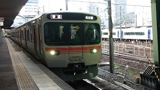 ●20220902 315系 発車 ＠金山