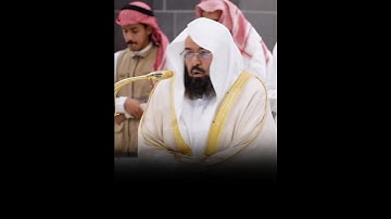 Surah Yunus Verse [5-6]🎙️Sheikh Abdur Rahman As-Sudais. #سورة_يونس #عبدالرحمن_السديس #القرآن_الكريم