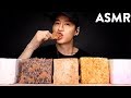 ASMR GOURMET MARSHMALLOWS MUKBANG (No Talking) UNBOXING & EATING SOUNDS | Zach Choi ASMR