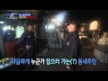 진짜 사나이 - 난생처음 바다 위 샤워 중 긴급 출항 방송?! "가야 돼 말아야 돼?", #12 EP35 20131208