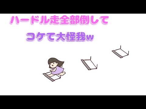 【 perfume NTY】かしゆかは運動音痴？【紙芝居】