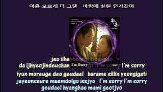 Ailee I’m Sorry instrumental