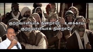 Anbu Niraintha yeasappa | J.M. Michael | Tamil gospel song | Vol-2......#jesus #gospel #salvation