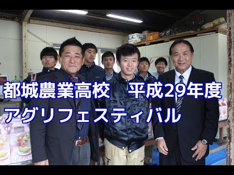 元祖マー坊チャンネルno406 都城農業高校アグリフェスティバル 農業の部 からライブ放送 Youtube