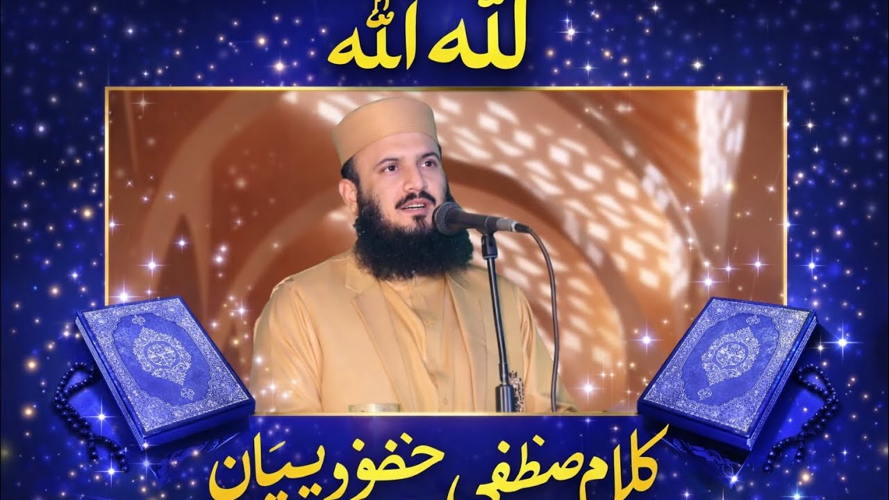 ❤️ Allah Allah – Dil Ko Chhoo Lene Wali Naat|Qari ilyas madani new naat|HadeesKiZindagi
