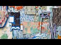 テキスタイルデザイン専攻｜学科紹介＆入試解説動画｜多摩美術大学