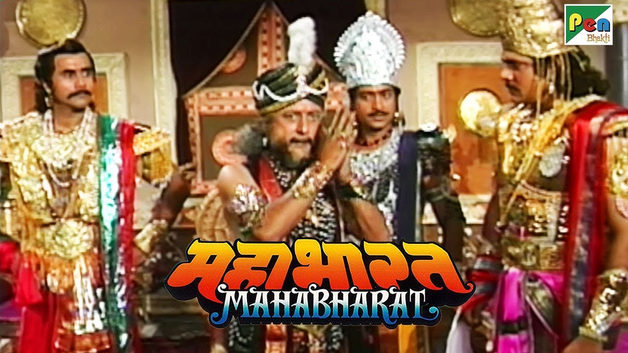       Mahabharat  B R Chopra  Pen Bhakti