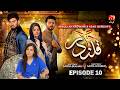 Qalandar Episode 10 | Muneeb Butt - Komal Meer - Ali Abbas - Hiba Aziz | Geo Kahani