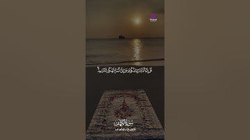 ما تيسر من سورة الكهف بصوت الشيخ رضا سعد #القرآن_الكريم #سورة_الكهف #رضا_سعد #تلاوة_خاشعة